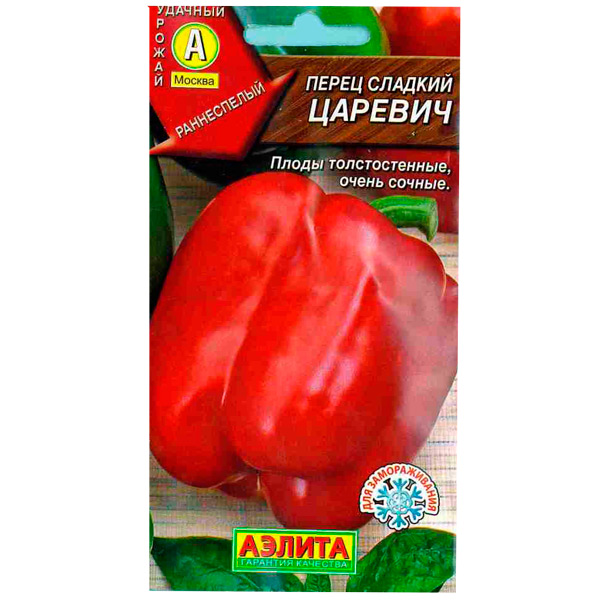Перец Царевич 0,2г "Аэлита"