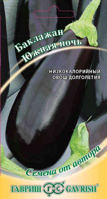 Баклажан Южная ночь, автор.