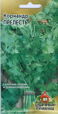 Кориандр Ткемали 2г "УралДач"