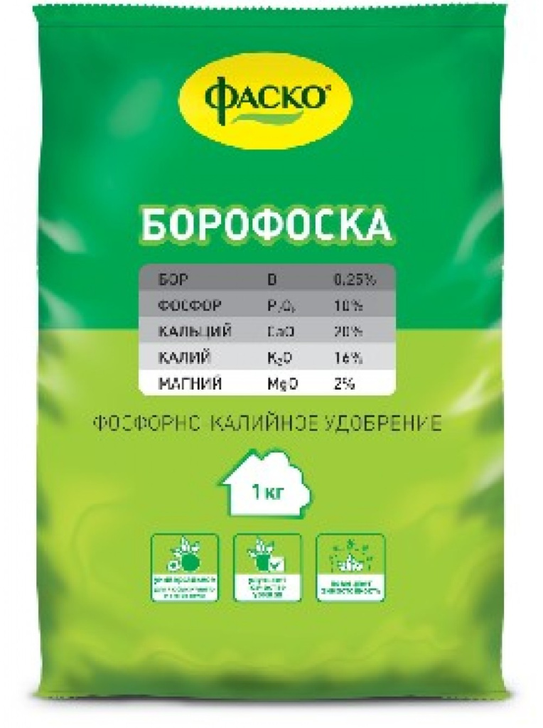 Борофоска 1кг