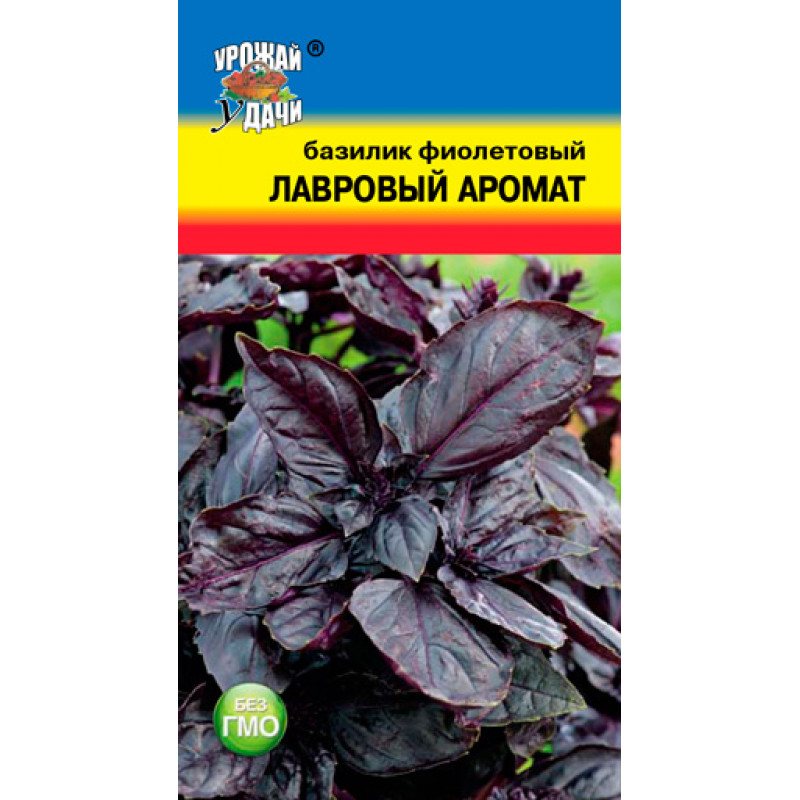 Базилик Лавровый аромат, УУ