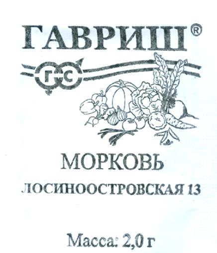 Морковь Лосиноостровская  (б/п)