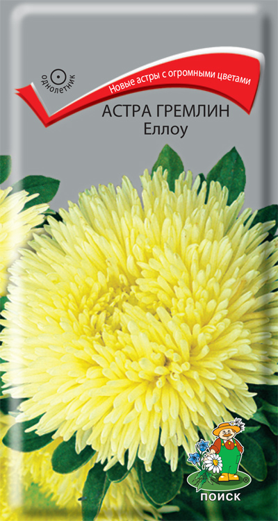 Астра гремлин Еллоу 0.3г "Поиск"
