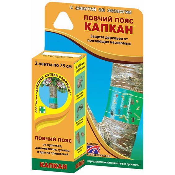 Ловчий пояс Капкан