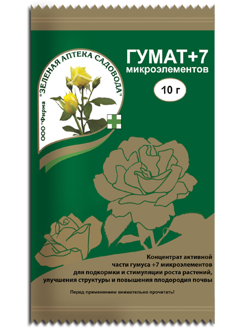 Гумат +7 10г