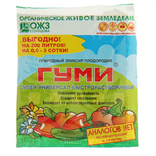 Гуми 30 суперраств. 100г