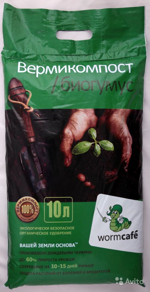Вермикомпост (биогумус) 10л