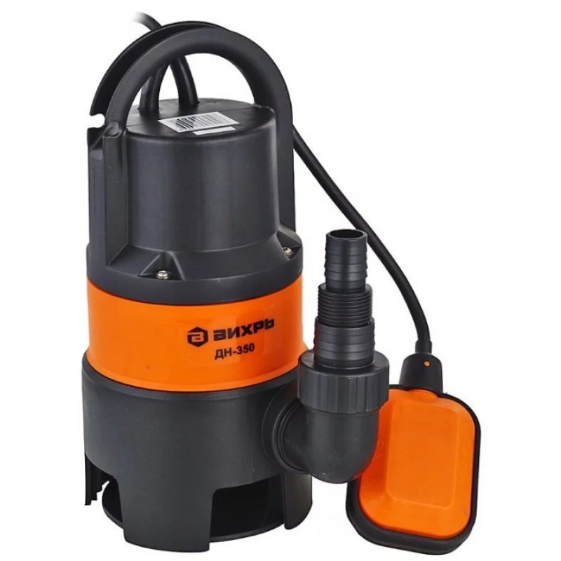 Насос дренажный ДН-350 ВИХРЬ