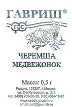 Черемша Медвежонок 0,5г (б/п)