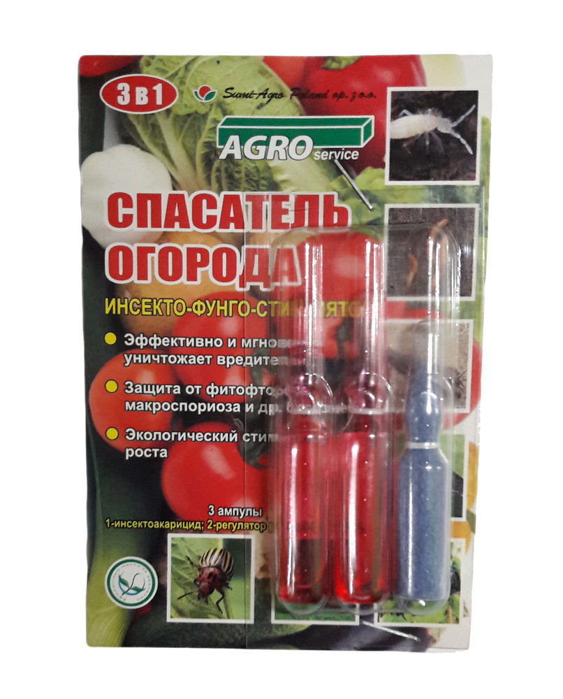 Спасатель Универсальный