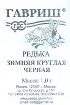 Томат Мальта F1, 10шт (Партнер)