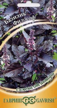 Базилик Философ, автор., 0,3г 