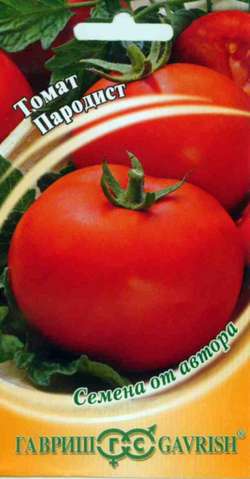 Томат Пародист 0,2г автор