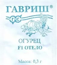 Огурец Отелло F1 0,3г (б/п)