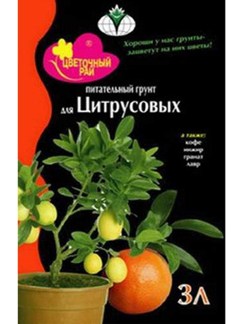 Грунт Цветочный рай 3л Цитрус