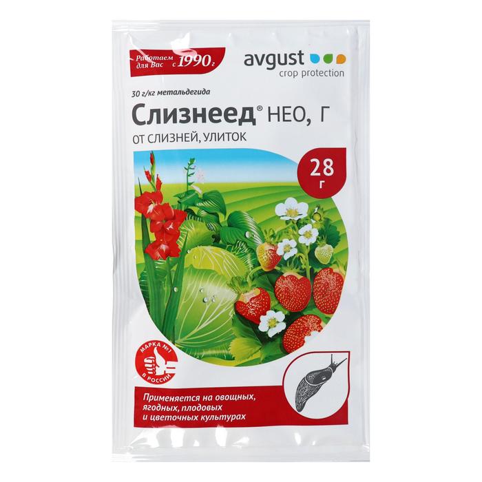 Слизнеед НЕО 28г