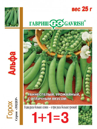 Горох Альфа, сер.1+1 25г