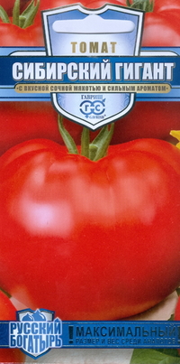 Томат Сибирский гигант, сер. РБ, 0,1г