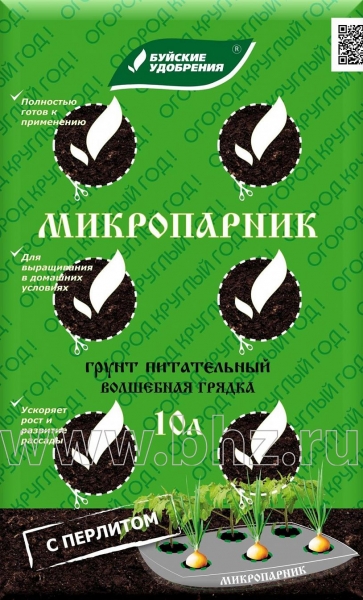Грунт "Питательный" 10л "Микропарник"