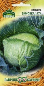 Капуста Сто Одежек 0,3г "Аэлита"