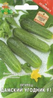 Огурец Большой куш-корнишон F1 "УралДач"