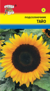 Подсолнечник Тайо, УУ