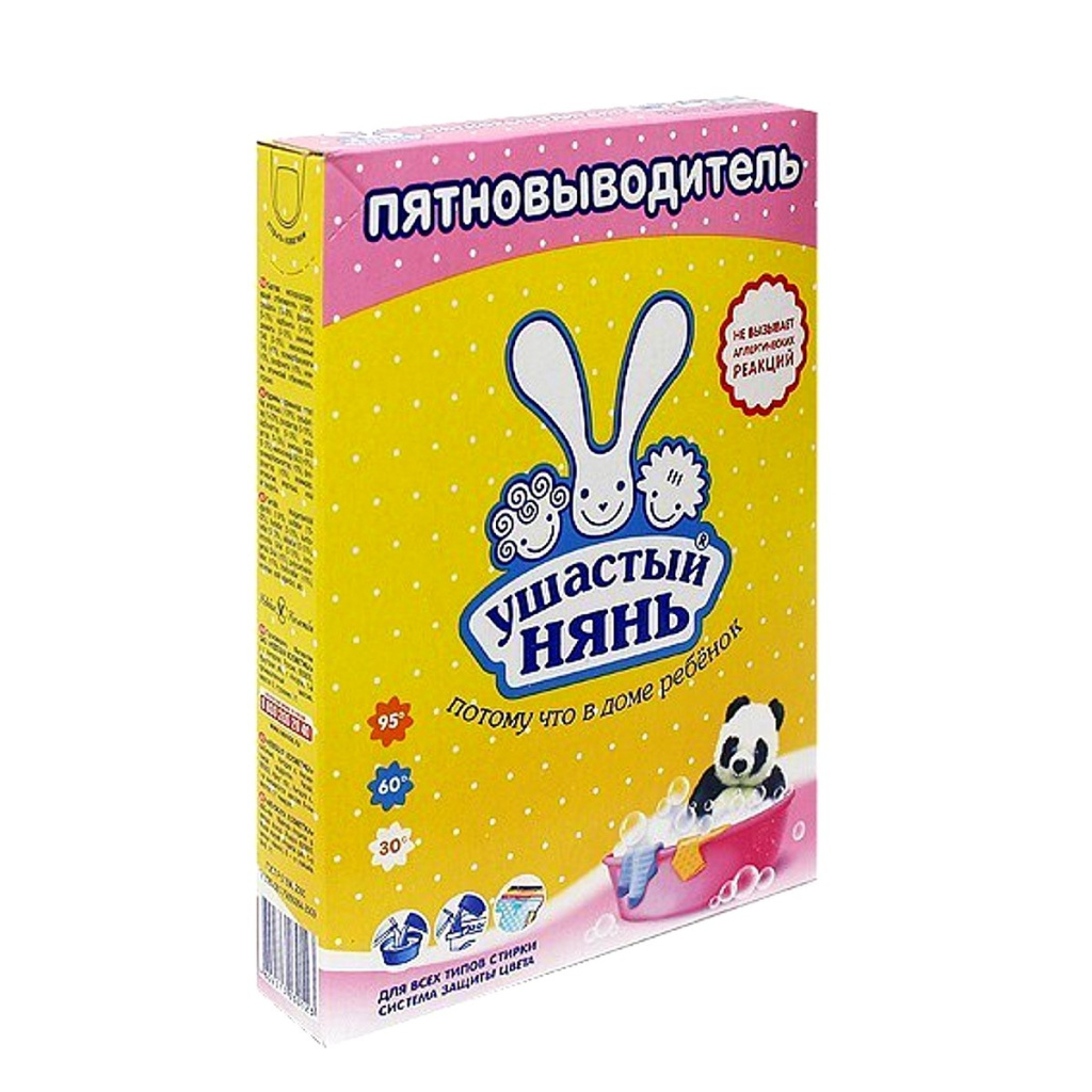 Пятновыводитель Чистолюб 500г