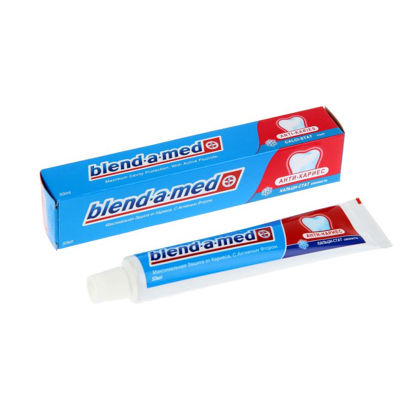 Зубная паста Blend-A-Med "Анти кариес Свежесть" 50мл