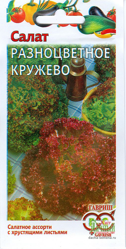 Салат Разноцветное кружево, смесь 