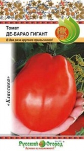 Томат Бабушкин Поцелуй 0,05г "Алтай"