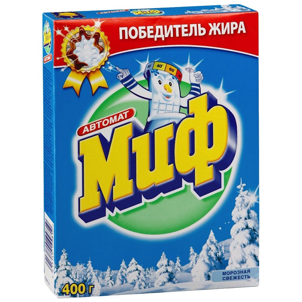 Порошок стир. Миф Автомат "Морозная свежесть" 400г