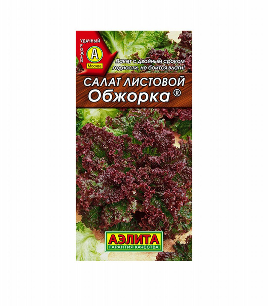 Салат Обжорка  "Аэлита"