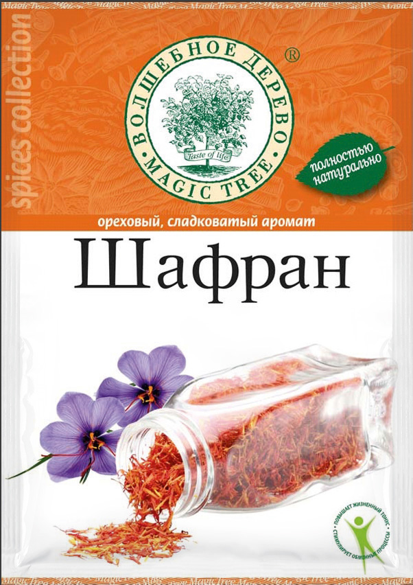 Шафран 15г