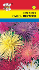 Астра Харц, смесь УУ