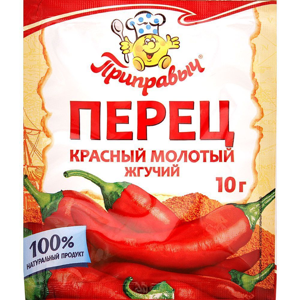 Перец острый Бенгальские огни 0,2г "Аэлита"