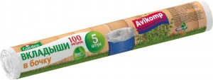 АВИКОМП Вкладыши в бочку 100л/5шт, прозрачные