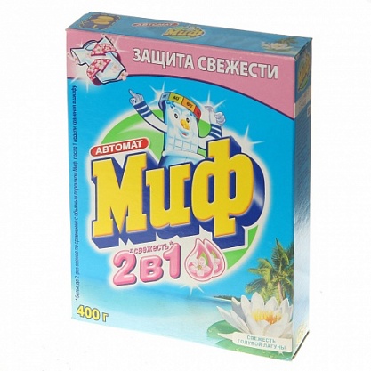 Порошок стир. Миф Автомат "Голубая лагуна" 2/1,400г