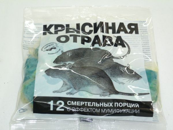 Дуст от муравьев 120г