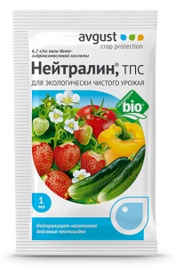 Калина Саржента 0,5г