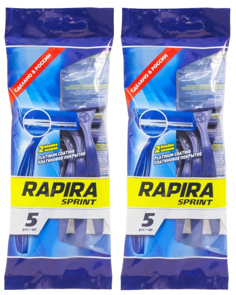 Станок для бритья РАПИРА Sprint, мужской 