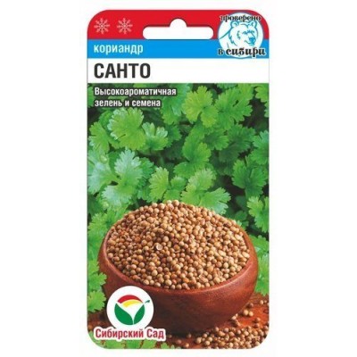 Кориандр Санто 2г
