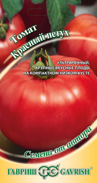 Томат Красный петух, автор., 0,1г