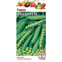 Горох Премиум 1+1 25г