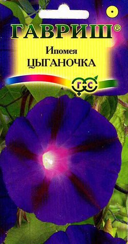 Свекла Цыганочка 3г "Аэлита"