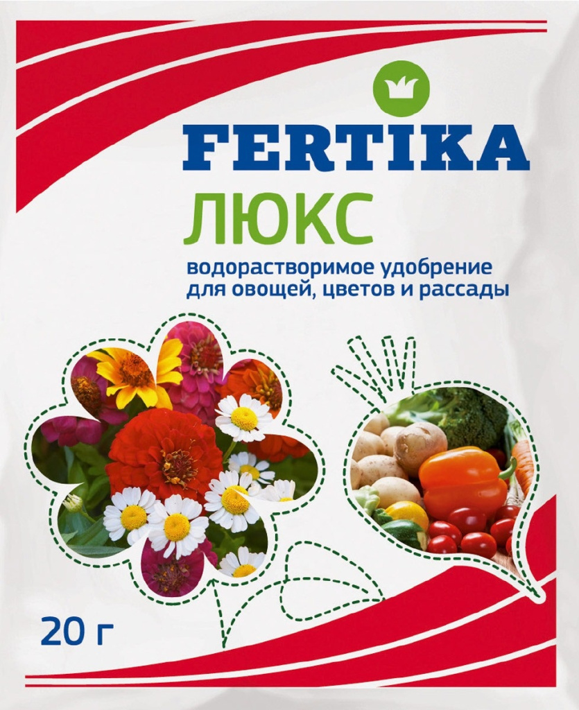 Удобрение Кемира Фертика Люкс 20г