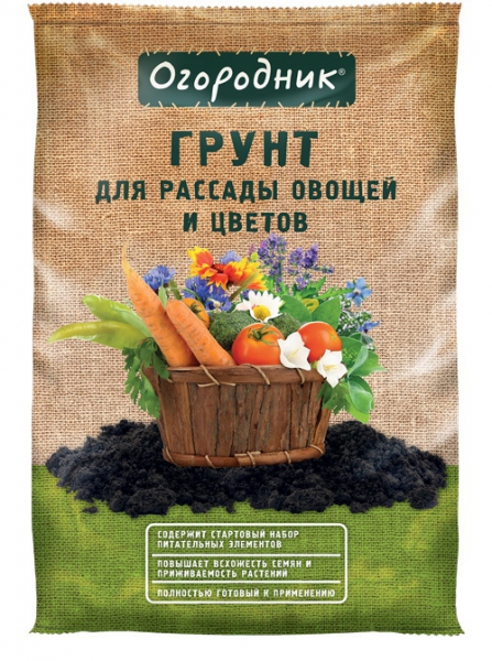 Грунт Огородник рассада и овощи 22л