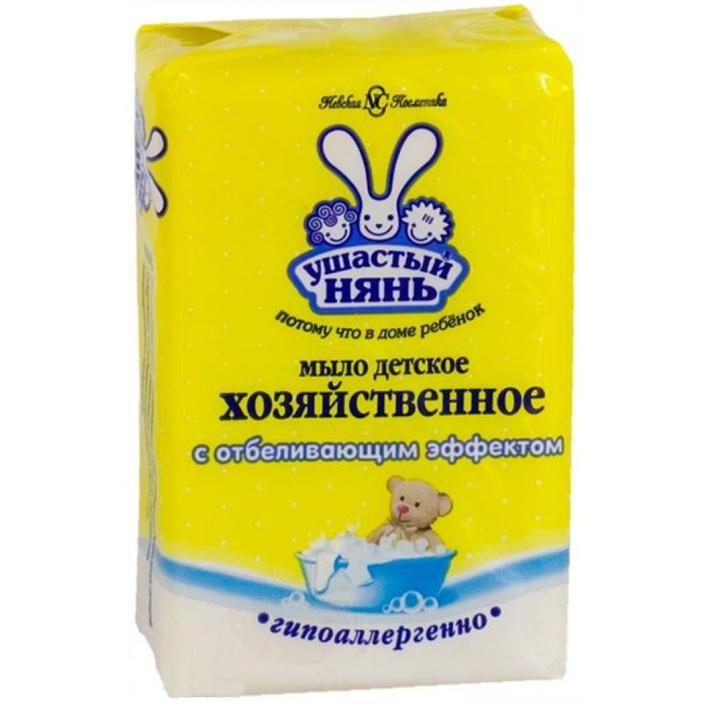 Мыло хозяйственное Ушастый нянь с отбел. эф. 180г