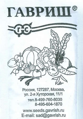 Морковь Деликатесная 2г (б/п)