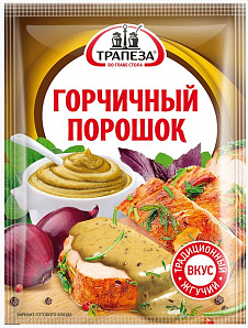 Горчичный порошок 50г