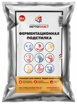Ферментационная подстилка 2.0 0,5кг 